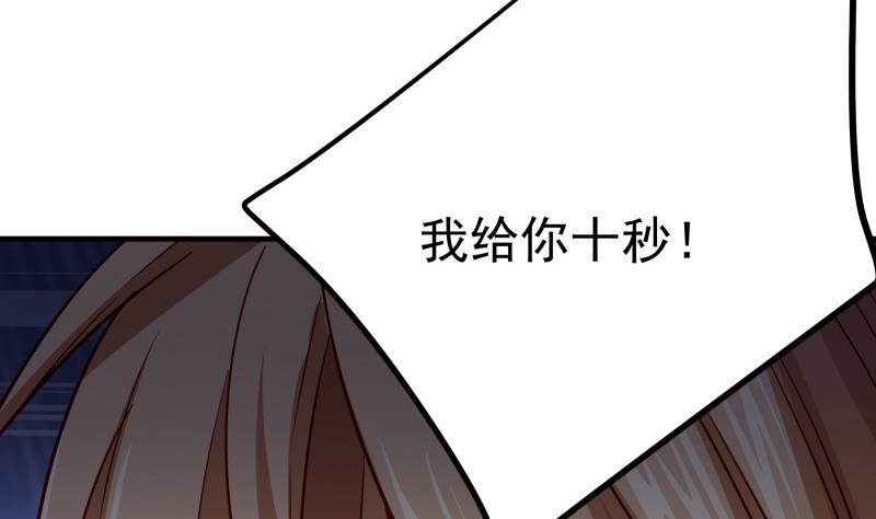第167话 开枪(1/2)-第165话