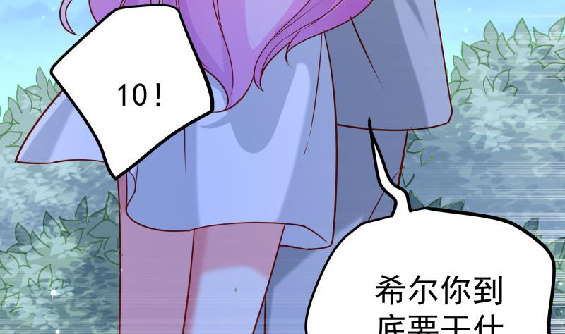 第167话 开枪(1/2)-第165话