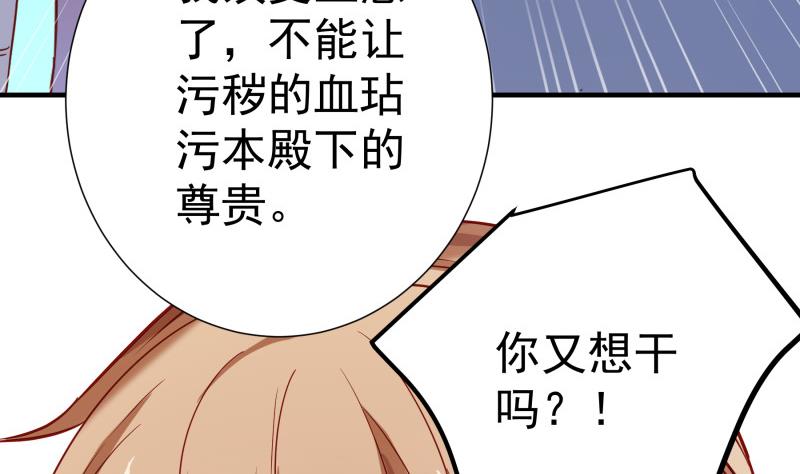 第167话 开枪(1/2)-第165话