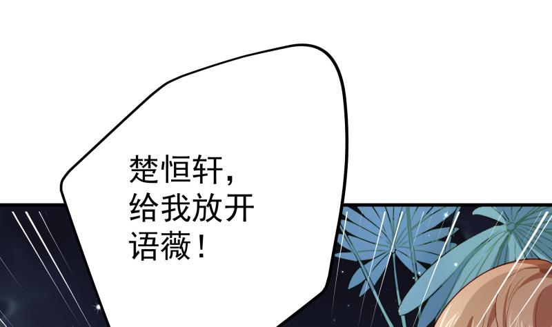 第167话 开枪(1/2)-第165话