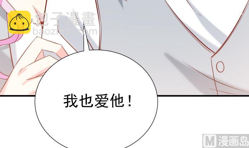第169话 虚惊一场(1/2)-第167话