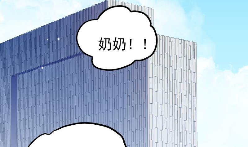 第169话 虚惊一场(1/2)-第167话