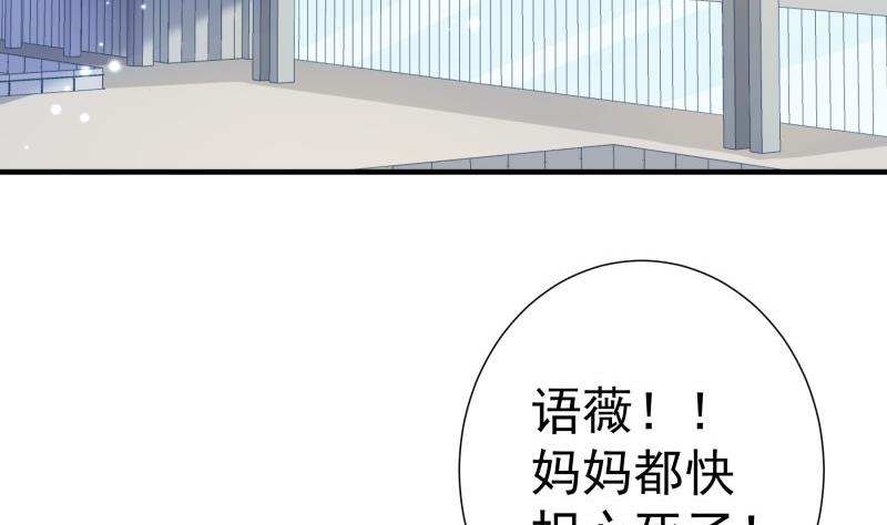 第169话 虚惊一场(1/2)-第167话