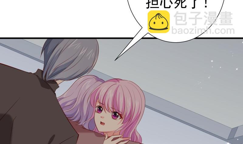 第169话 虚惊一场(1/2)-第167话