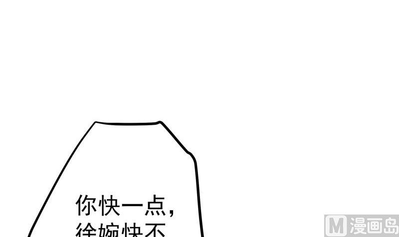 第169话 虚惊一场(1/2)-第167话