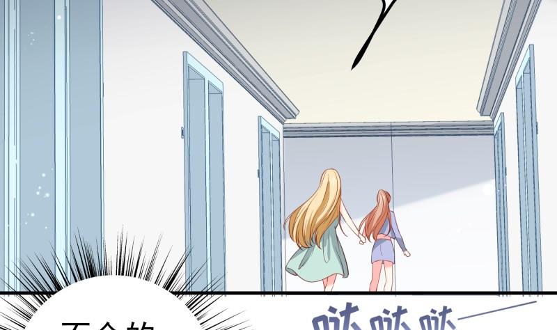 第169话 虚惊一场(1/2)-第167话