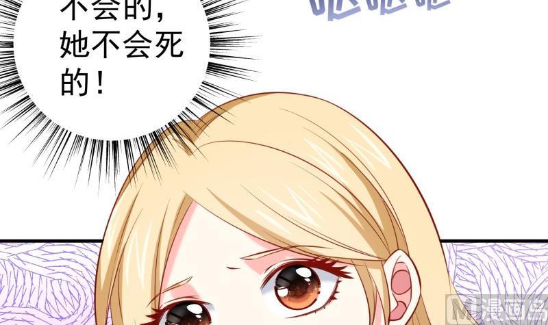 第169话 虚惊一场(1/2)-第167话