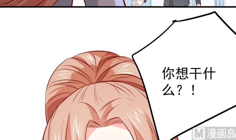 第169话 虚惊一场(1/2)-第167话
