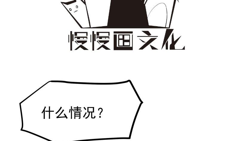 第169话 虚惊一场(1/2)-第167话