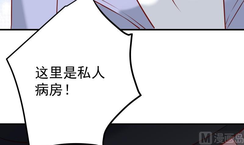 第169话 虚惊一场(1/2)-第167话