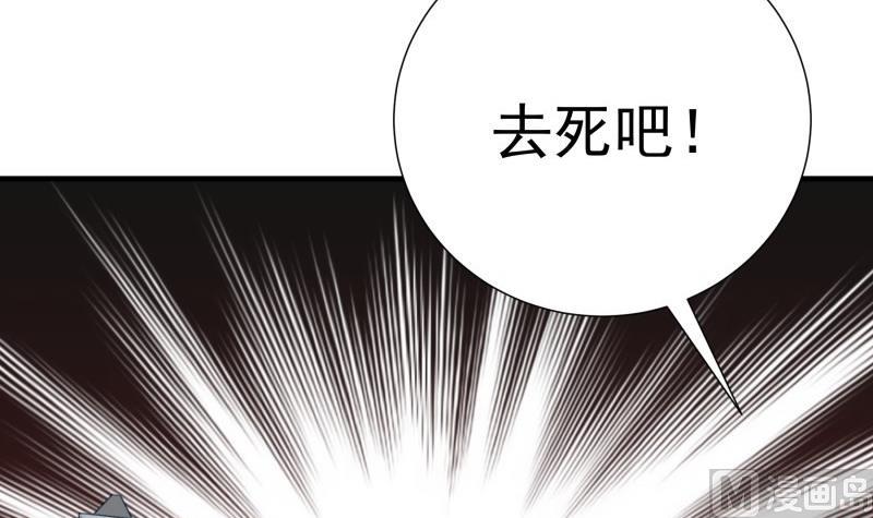 第169话 虚惊一场(1/2)-第167话