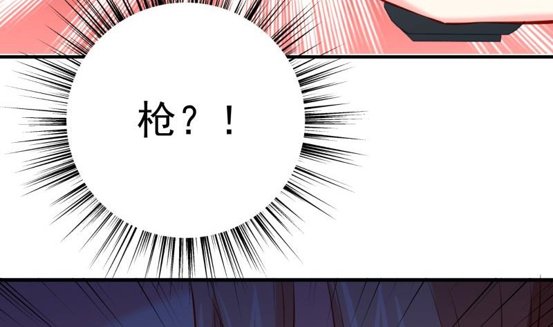 第169话 虚惊一场(1/2)-第167话