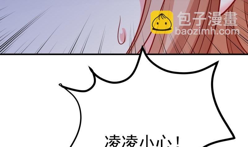 第169话 虚惊一场(1/2)-第167话