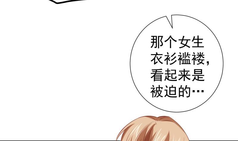 第169话 虚惊一场(1/2)-第167话