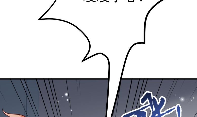 第169话 虚惊一场(1/2)-第167话