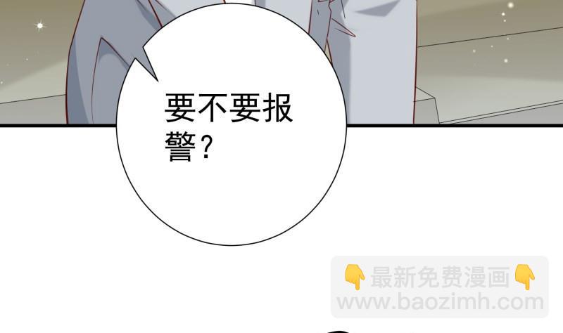 第169话 虚惊一场(1/2)-第167话
