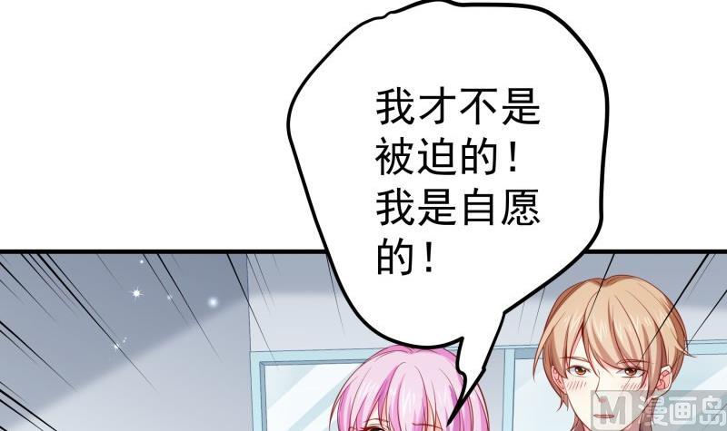 第169话 虚惊一场(1/2)-第167话