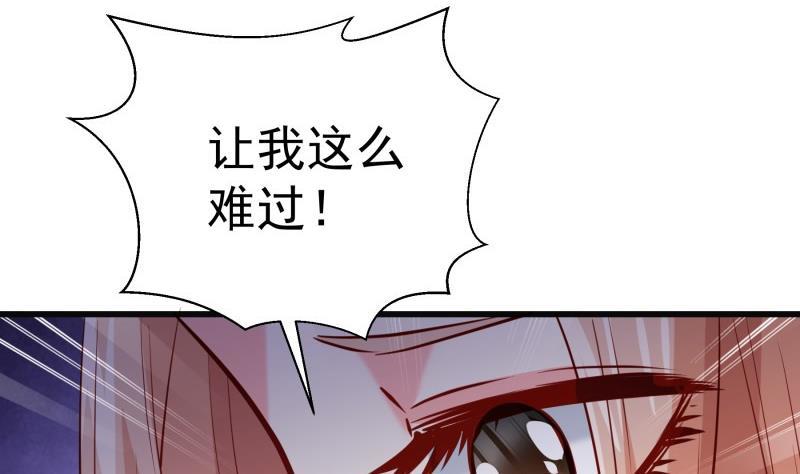 第171话 求你快醒来(1/2)-第169话