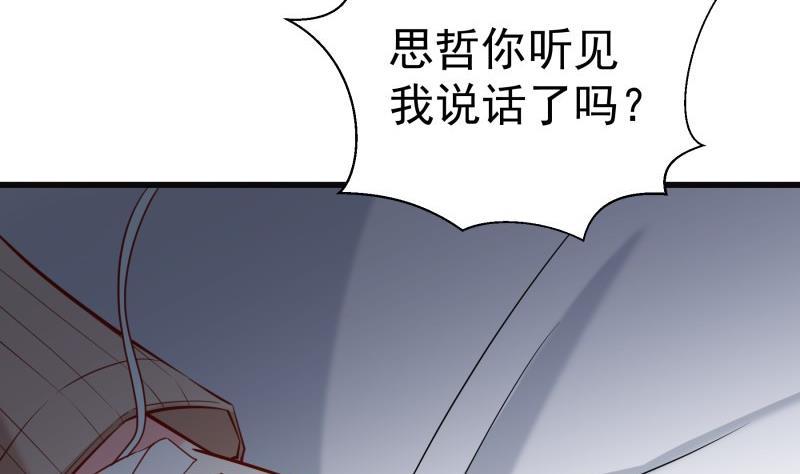 第171话 求你快醒来(1/2)-第169话