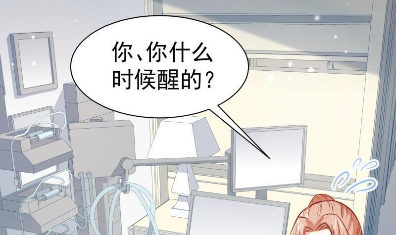 第171话 求你快醒来(1/2)-第169话