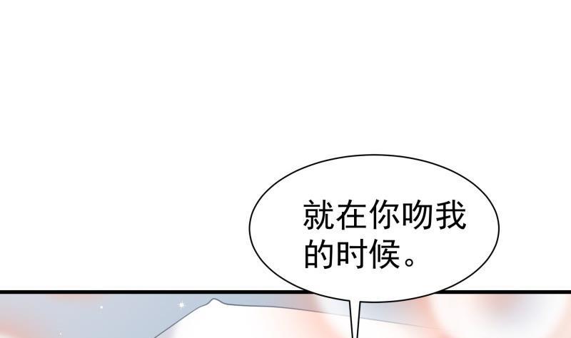 第171话 求你快醒来(1/2)-第169话
