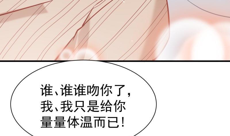 第171话 求你快醒来(1/2)-第169话