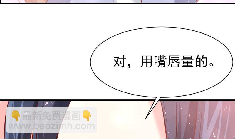 第171话 求你快醒来(1/2)-第169话