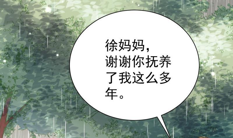 第171话 求你快醒来(1/2)-第169话