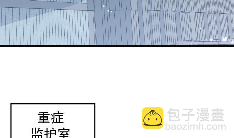 第171话 求你快醒来(1/2)-第169话