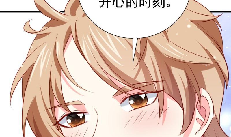 第173话 高甜，慎入！(1/2)-第171话