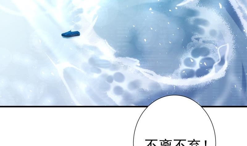 第173话 高甜，慎入！(1/2)-第171话
