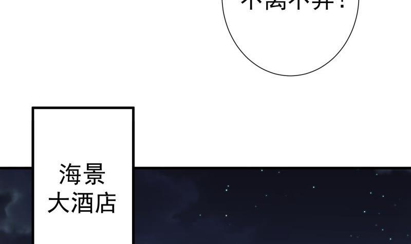第173话 高甜，慎入！(1/2)-第171话