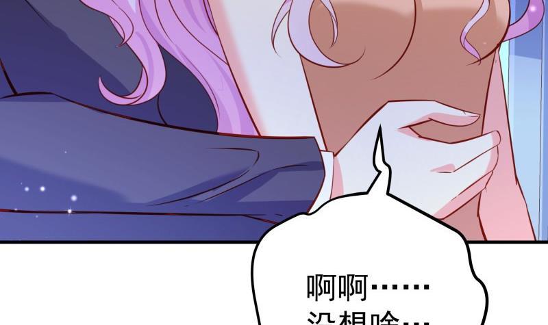 第173话 高甜，慎入！(1/2)-第171话
