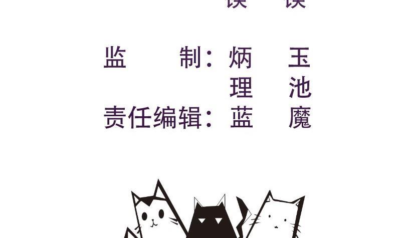 第173话 高甜，慎入！(1/2)-第171话