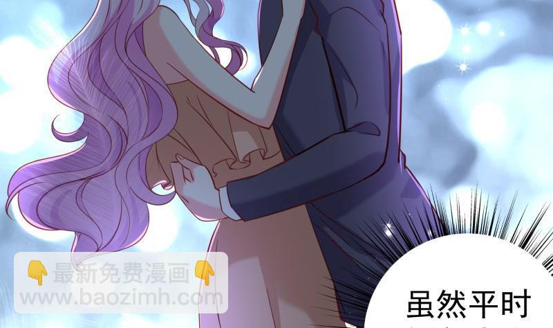 第173话 高甜，慎入！(1/2)-第171话
