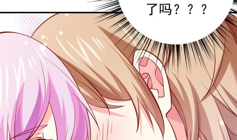 第173话 高甜，慎入！(1/2)-第171话