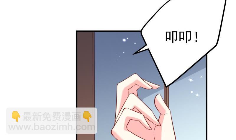 第173话 高甜，慎入！(1/2)-第171话