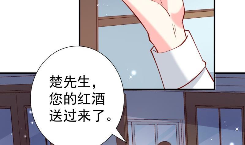 第173话 高甜，慎入！(1/2)-第171话