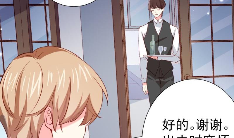 第173话 高甜，慎入！(1/2)-第171话