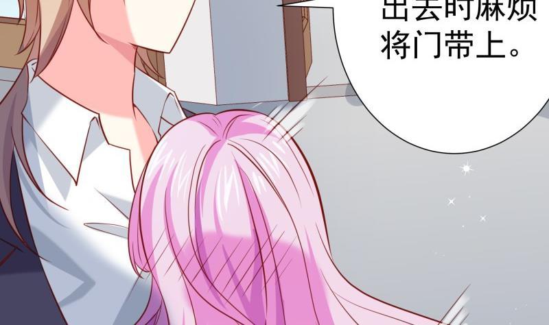 第173话 高甜，慎入！(1/2)-第171话