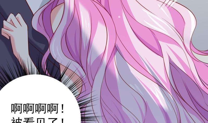 第173话 高甜，慎入！(1/2)-第171话