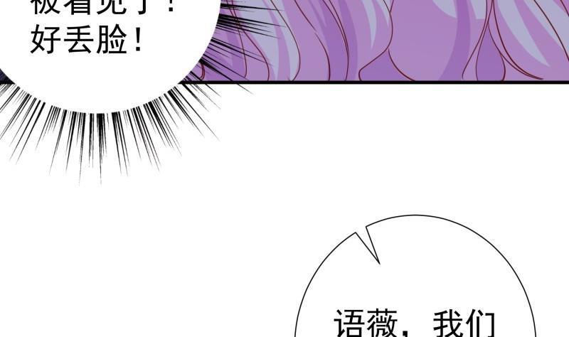 第173话 高甜，慎入！(1/2)-第171话