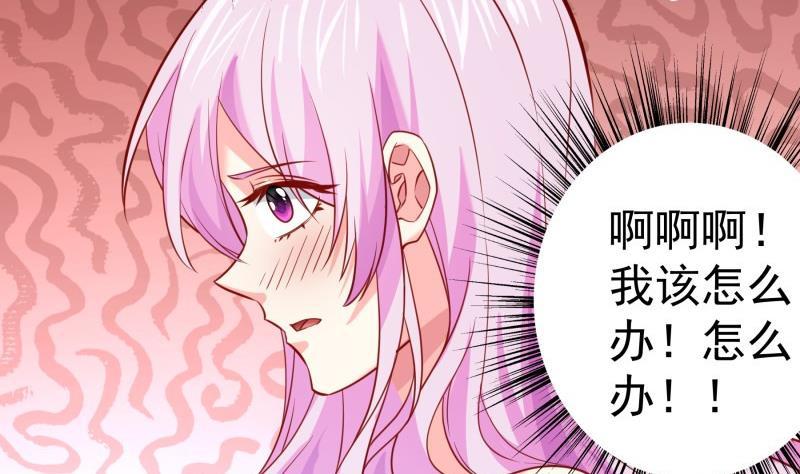 第173话 高甜，慎入！(1/2)-第171话