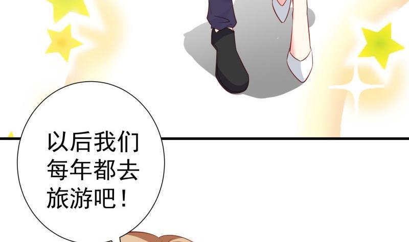 第175话 算你狠(1/2)-第173话