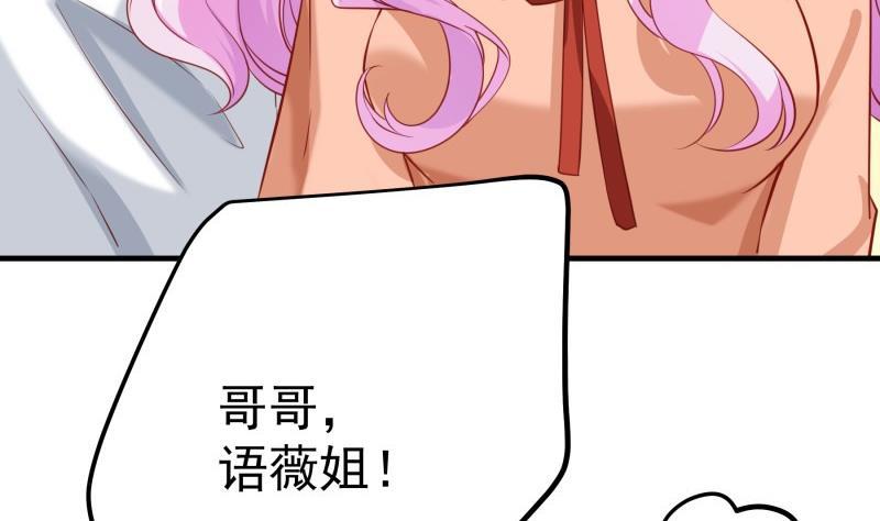第175话 算你狠(1/2)-第173话