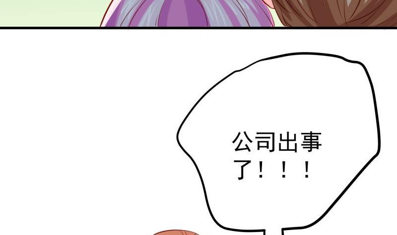 第175话 算你狠(1/2)-第173话