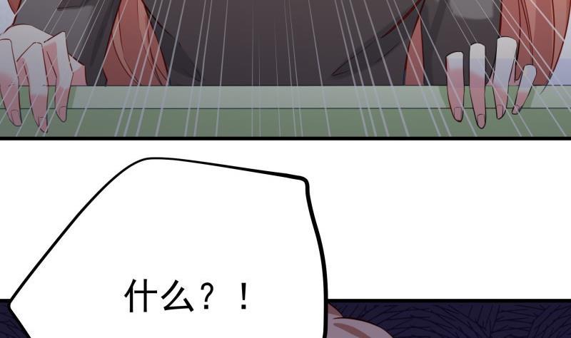 第175话 算你狠(1/2)-第173话