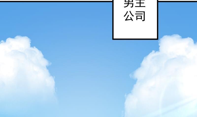 第175话 算你狠(1/2)-第173话