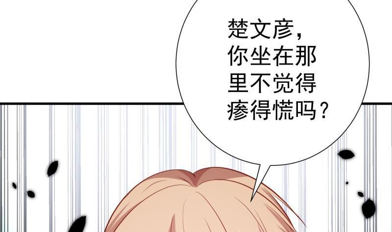 第175话 算你狠(1/2)-第173话