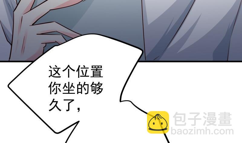 第175话 算你狠(1/2)-第173话